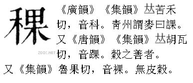 蓝天的拼音，蓝的拼音