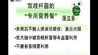 三个意识，三个意识的具体内容