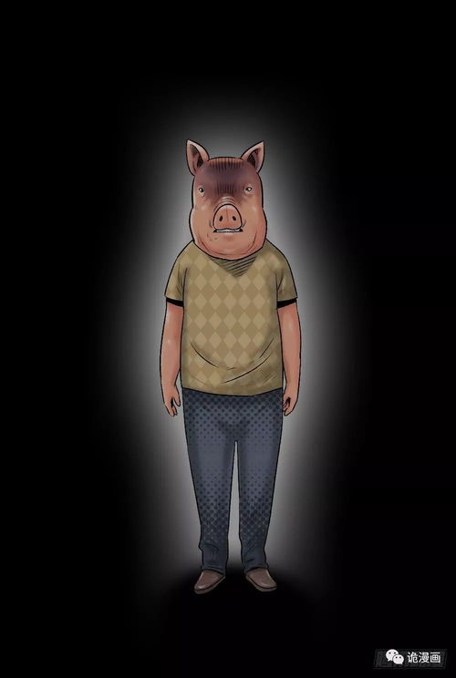 刀剑神域猪头人第几集