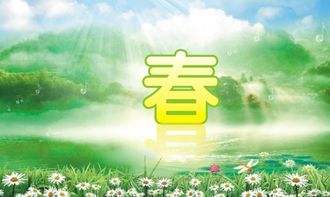 春天是哪几个月份