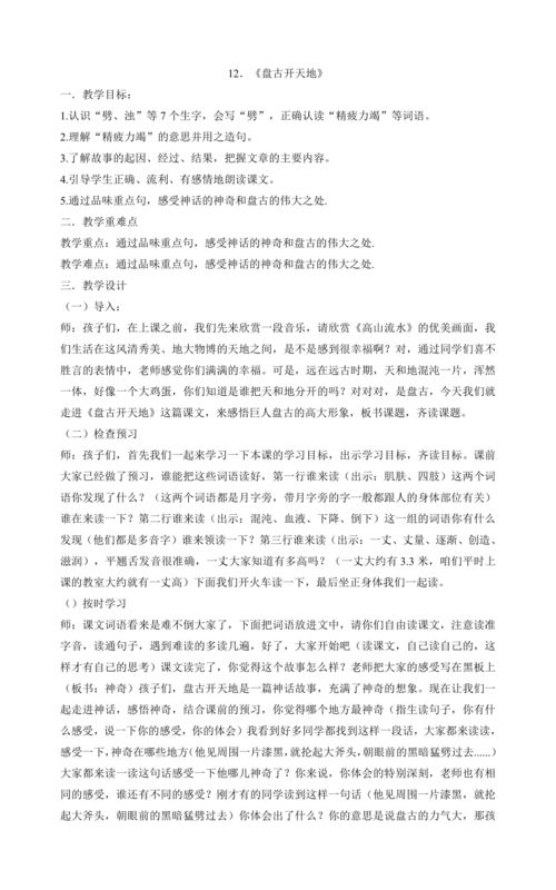 精疲力竭造句，精疲力竭造句四年级