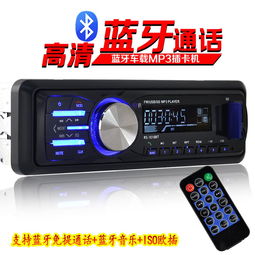 汽车音响主机有什么用