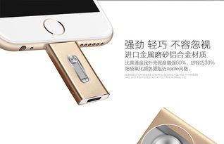 手机u盘怎么在手机上打开?