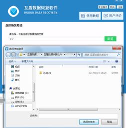 电脑文件误删除如何恢复，电脑文件误删除回收站没有如何恢复