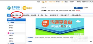 m值兑换礼品，怎么用m值兑换
