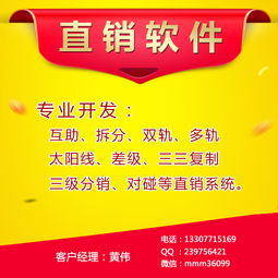 酒店直销，酒店直销占比