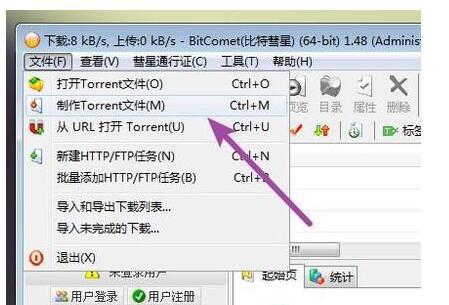 迅雷种子你懂的小内存