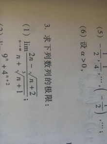 根号的运算法则是什么?