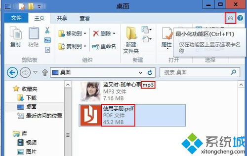隐藏文件扩展名，文件夹怎么查看隐藏文件