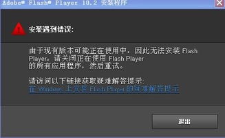 安装播放器，台式电脑怎么安装播放器