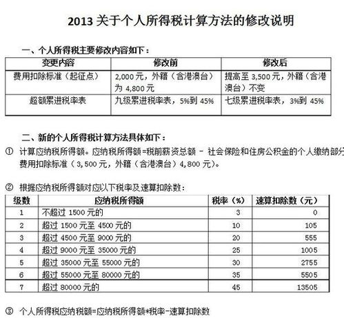 社保可以异地缴纳吗