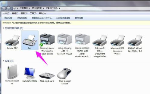打印机怎么扫描文件，打印机怎么扫描文件成电子版