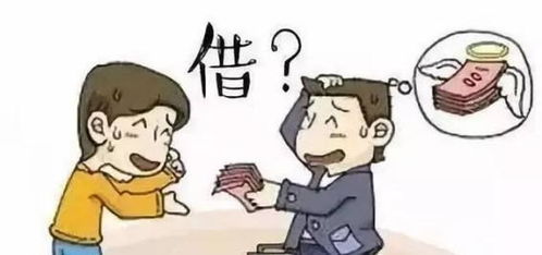借钱看清一个人经典，借钱看清一个人经典图片