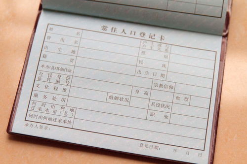 籍贯指的是什么