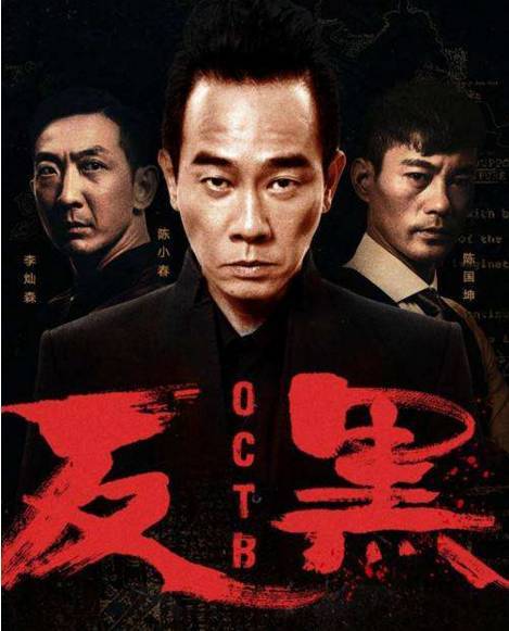 反黑是什么意思，反黑是什么意思饭圈用语