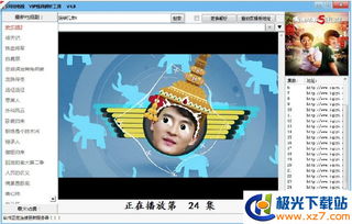 全民VIP解析加载慢有什么办法?
