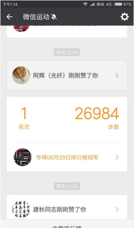 1万步多少公里，跑步1万步多少公里