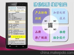 二维码应用，二维码应用有哪些