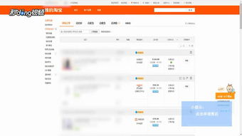 淘宝如何维权，淘宝如何举报投诉店铺
