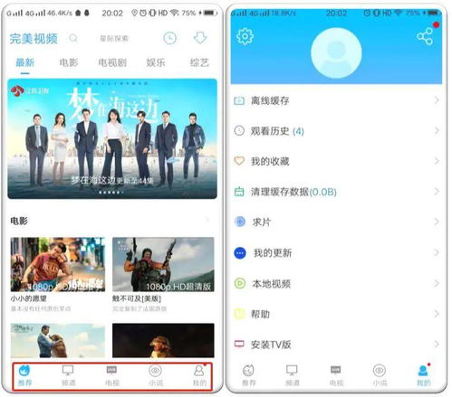 手机在线资源，八戒八戒手机在线资源