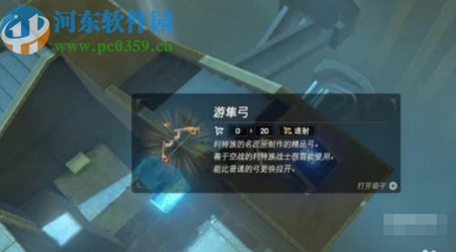 克洛洛果实兑换，克洛洛果实兑换位置图