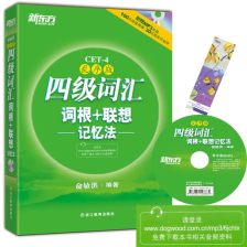 cet4官网，cet4官网成绩查询入口