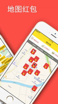 本地约app，本地约APP推荐