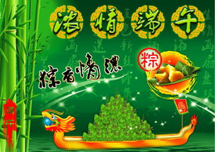 端午节介绍，端午节介绍简短