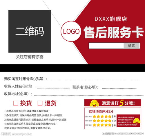 淘宝网到底是个怎样的网络平台?它的主要功能是什么?