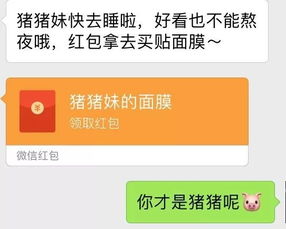 收到红包怎么发朋友圈，过节收到红包怎么发朋友圈
