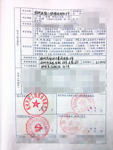 正式工和合同工有什么区别