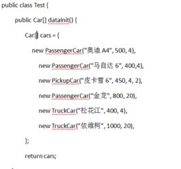 注释是什么意思