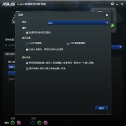 电脑无音频输出怎么办?