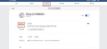 为什么企业微信网页加入了白名单也会被踢出