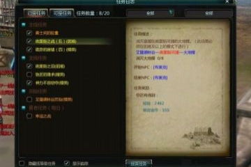 魔兽加速器