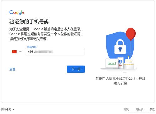 gmail邮箱注册，gmail邮箱注册不了怎么办