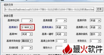 凯立德车载导航如何升级(免费的)