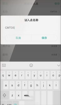 oppo手机网速慢的解决办法，oppo手机网速慢咋办