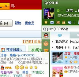 怎么加自己为好友，怎么加自己为好友的微信号