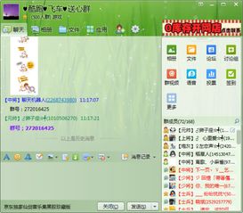 冒泡是什么意思?