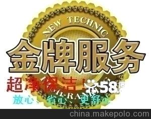 保定高开区哪家保洁公司好?