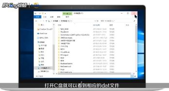 dat格式怎么打开，DAT格式怎么打开