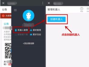 怎么查找微信群里隐藏的人?