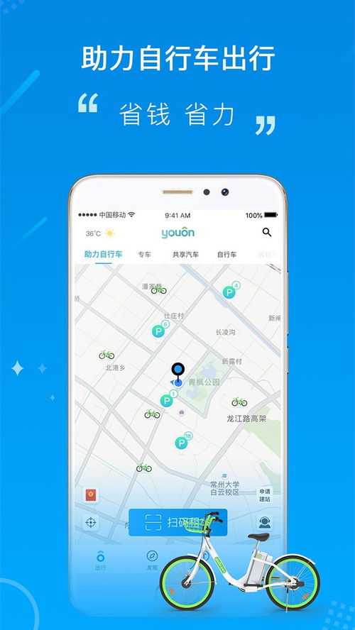 永安行快拆调座位图片，永安行车座怎么调
