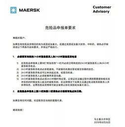 顺颂商祺什么意思