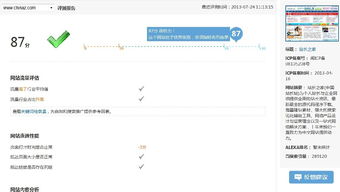 百度网址，百度网址名称是什么http