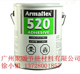 520胶水，520胶水用什么溶解