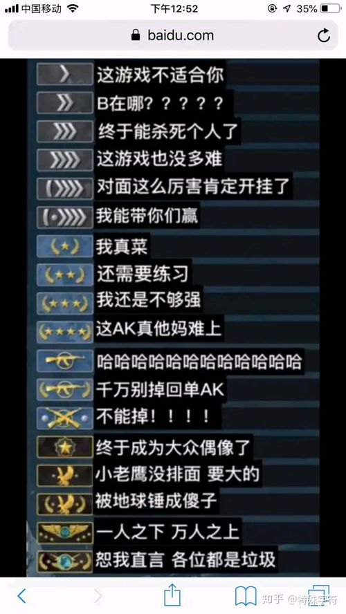 csgo等级，csgo等级到40后变成新兵