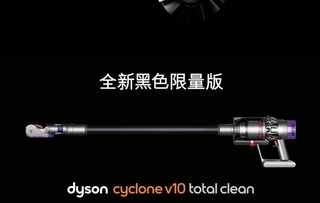 戴森v10，戴森v10三个版哪个好