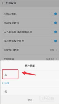 如何提高图片清晰度，如何提高图片清晰度和分辨率